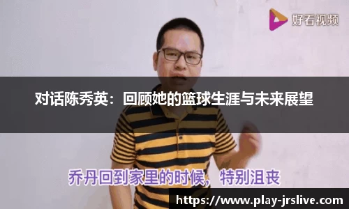 jrs直播体育